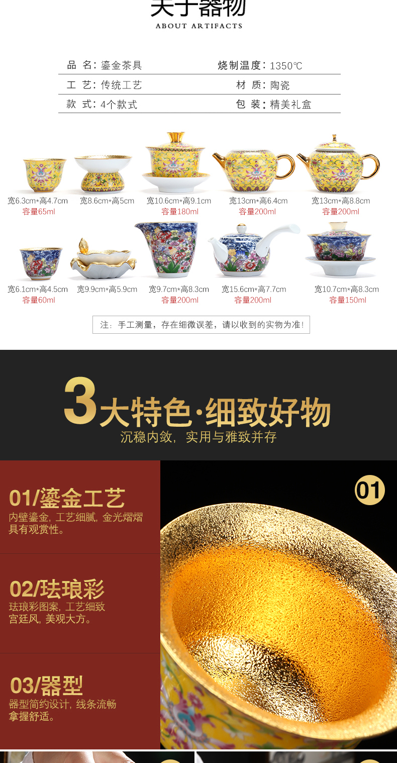 Recreational product gold colored enamel ceramic cups tea set a complete set of kung fu office gold box lid bowl