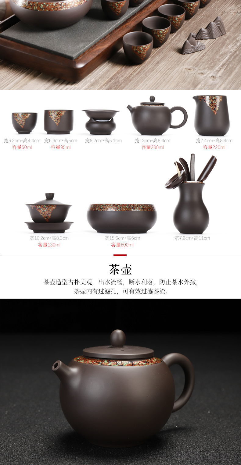 Recreational taste delicate yixing purple sand kung fu tea set office undressed ore ceramic purple sand cup household contracted