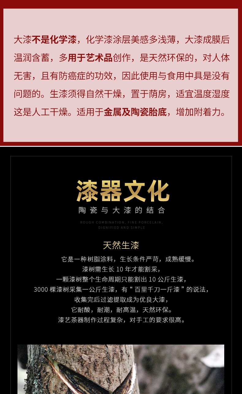 Recreational products checking Chinese lacquer porcelain built in hot water pail XiCha wash water meng with cover tea accessories 400 cc
