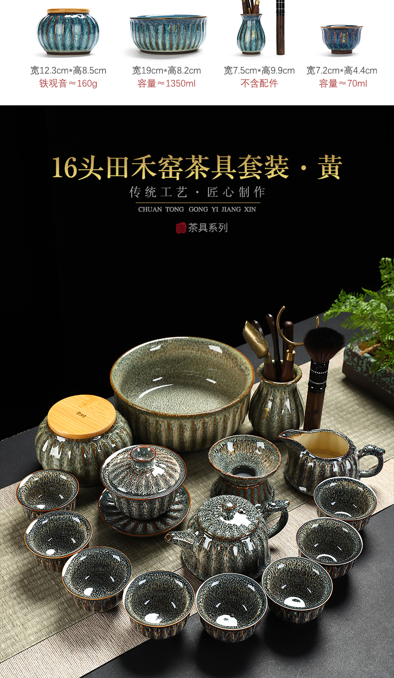 Recreational product Tian He up kung fu tea set home built a complete set of ceramic lamp cup tureen filtering teapot