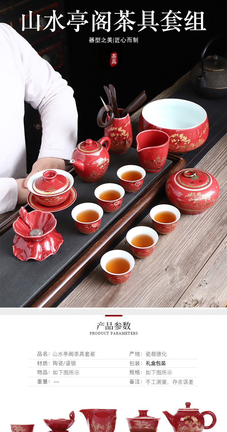 Recreational product kung fu tea set household Jin Liu silver lid to use ceramic cups office gift box custom package