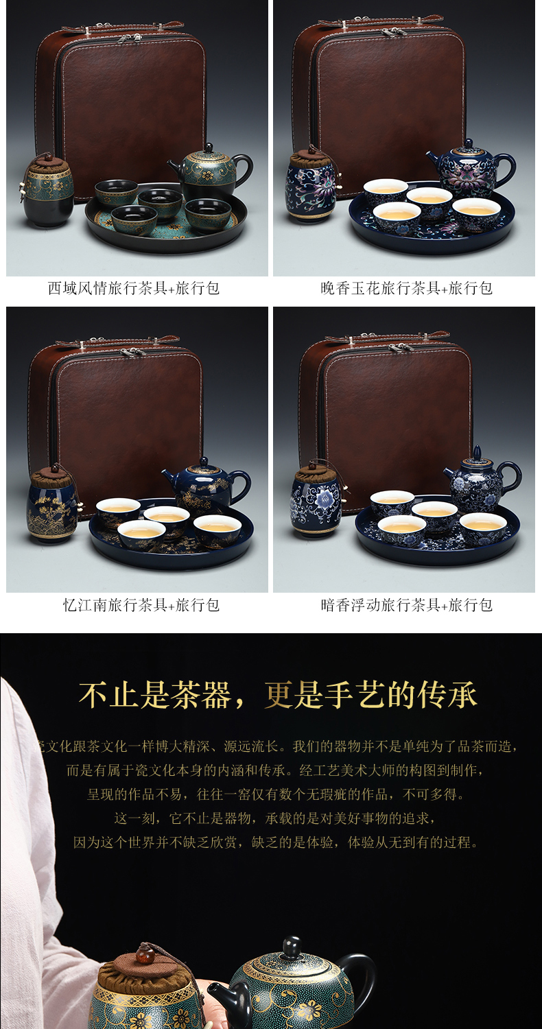 Recreation travel product blue - and - white kung fu tea set mini four cup teapot receives a pot of jingdezhen ceramic tea tray