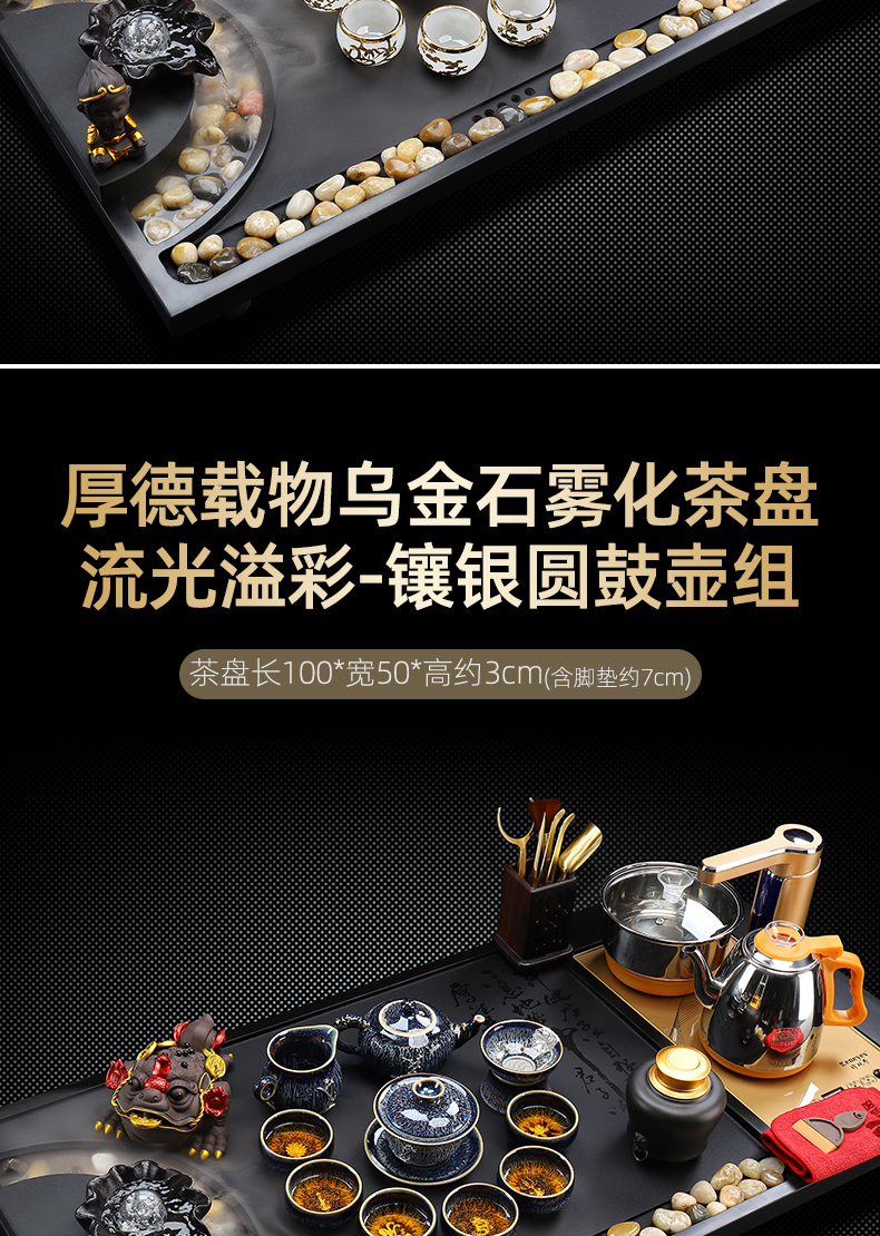 Recreational product whole atomization sharply 1.2 meters stone, stone tea tray tea tea home jingdezhen ceramic tea set