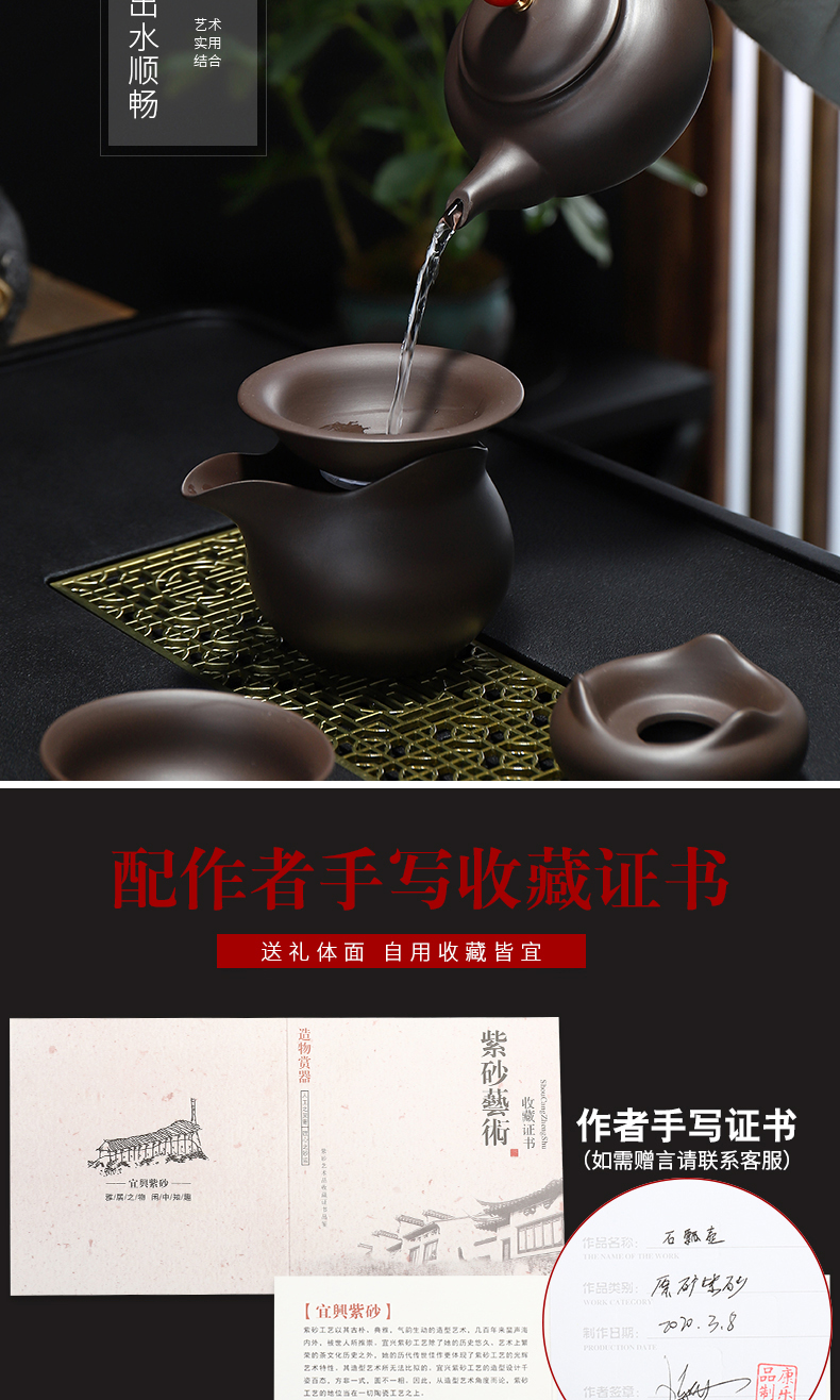 Recreational product kung fu tea set archaize pot office home yixing purple sand tea set gift of a complete set of the teapot