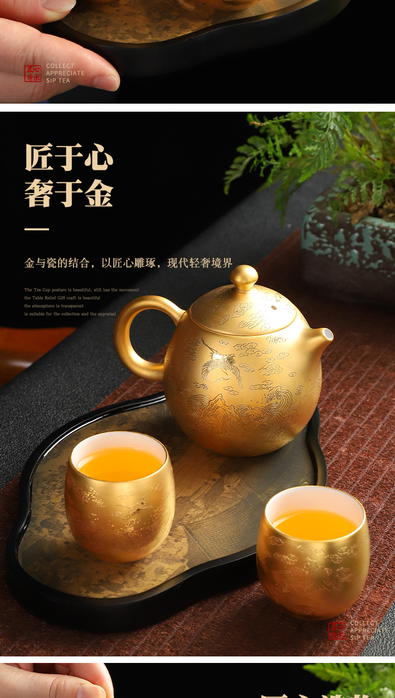 Recreation products jade porcelain fine gold cross the jingshan room in extremely good fortune tureen tea set tea tray teapot teacup