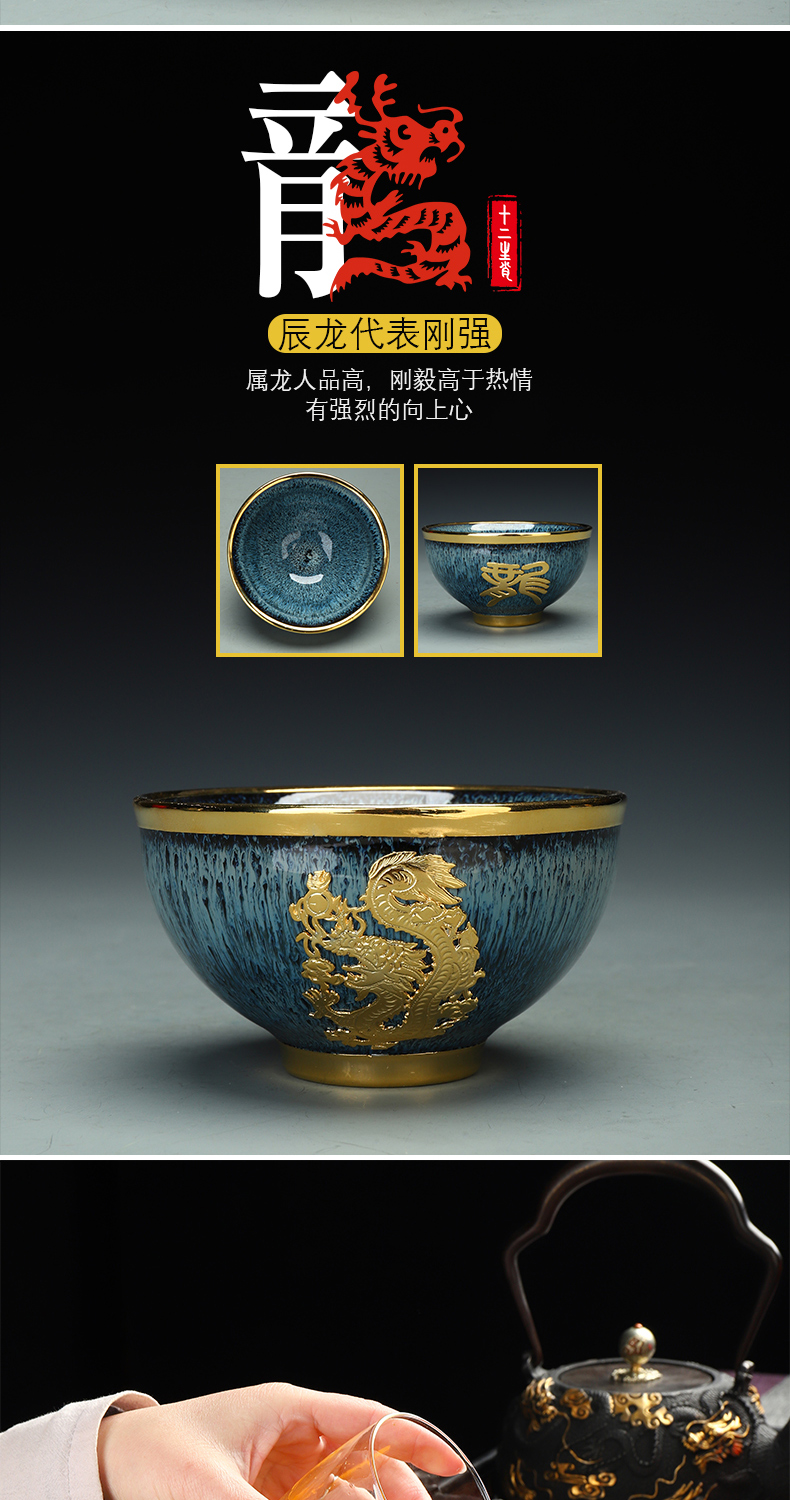 Recreational product jingdezhen an inset jades kung fu tea cup gold small sample tea cup zodiac built drawing masters cup