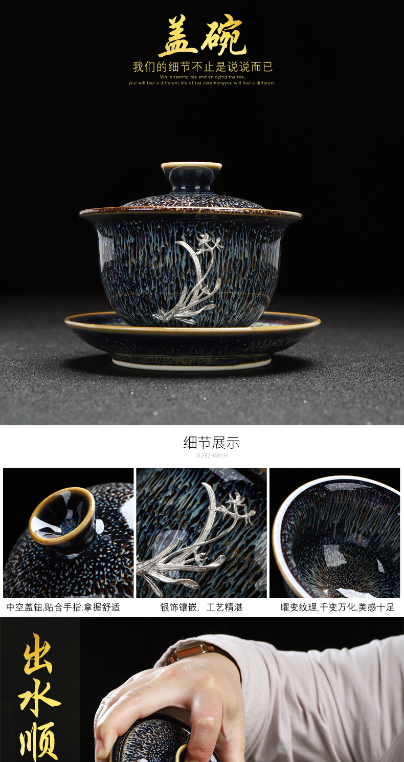 Recreational product jingdezhen built lamp coppering. As the silver tea set household ceramics obsidian alexandrite pot receives tea cups