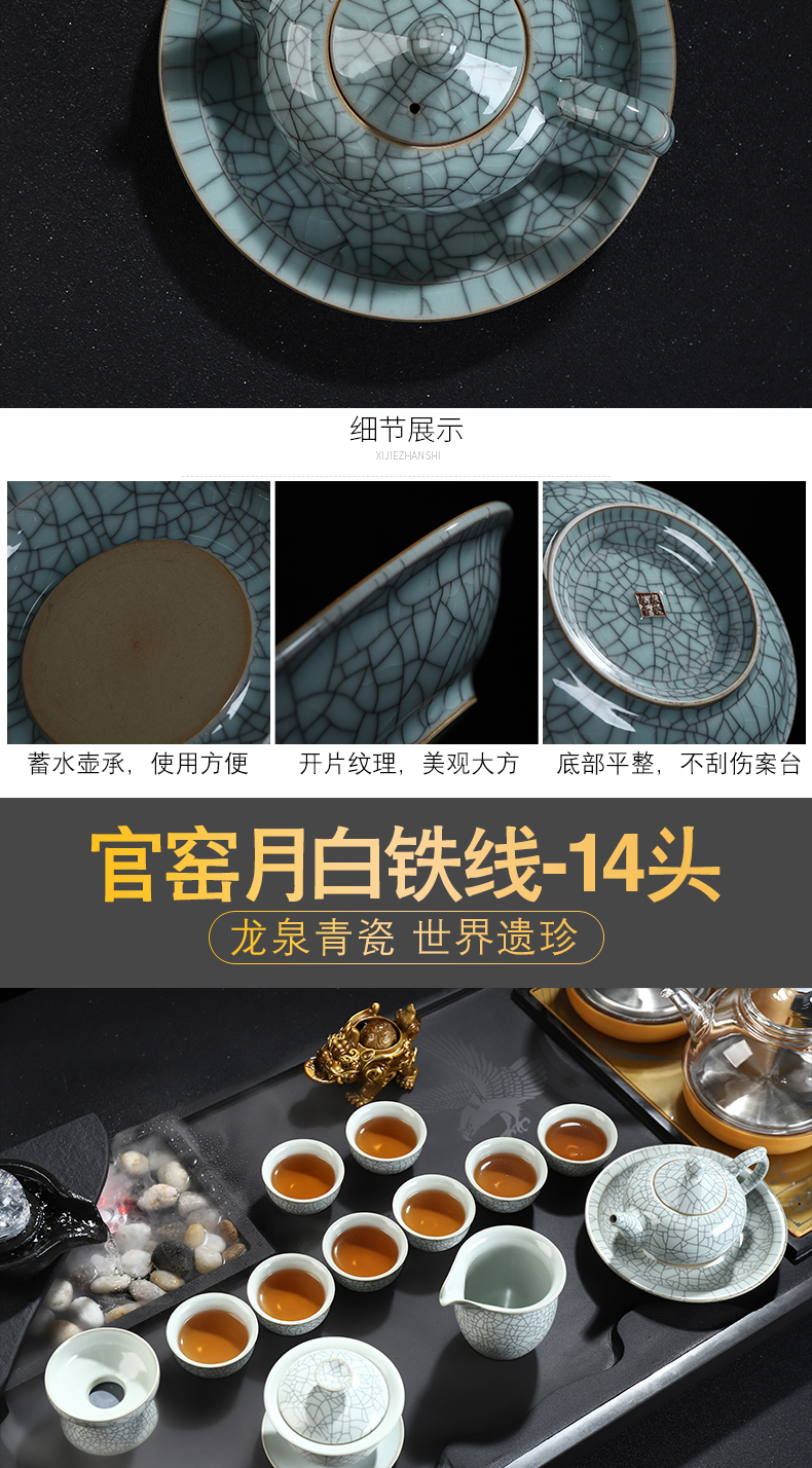 Recreational product longquan celadon kung fu tea set up tire iron lid bowl cups sharply of a complete set of stone tea tray