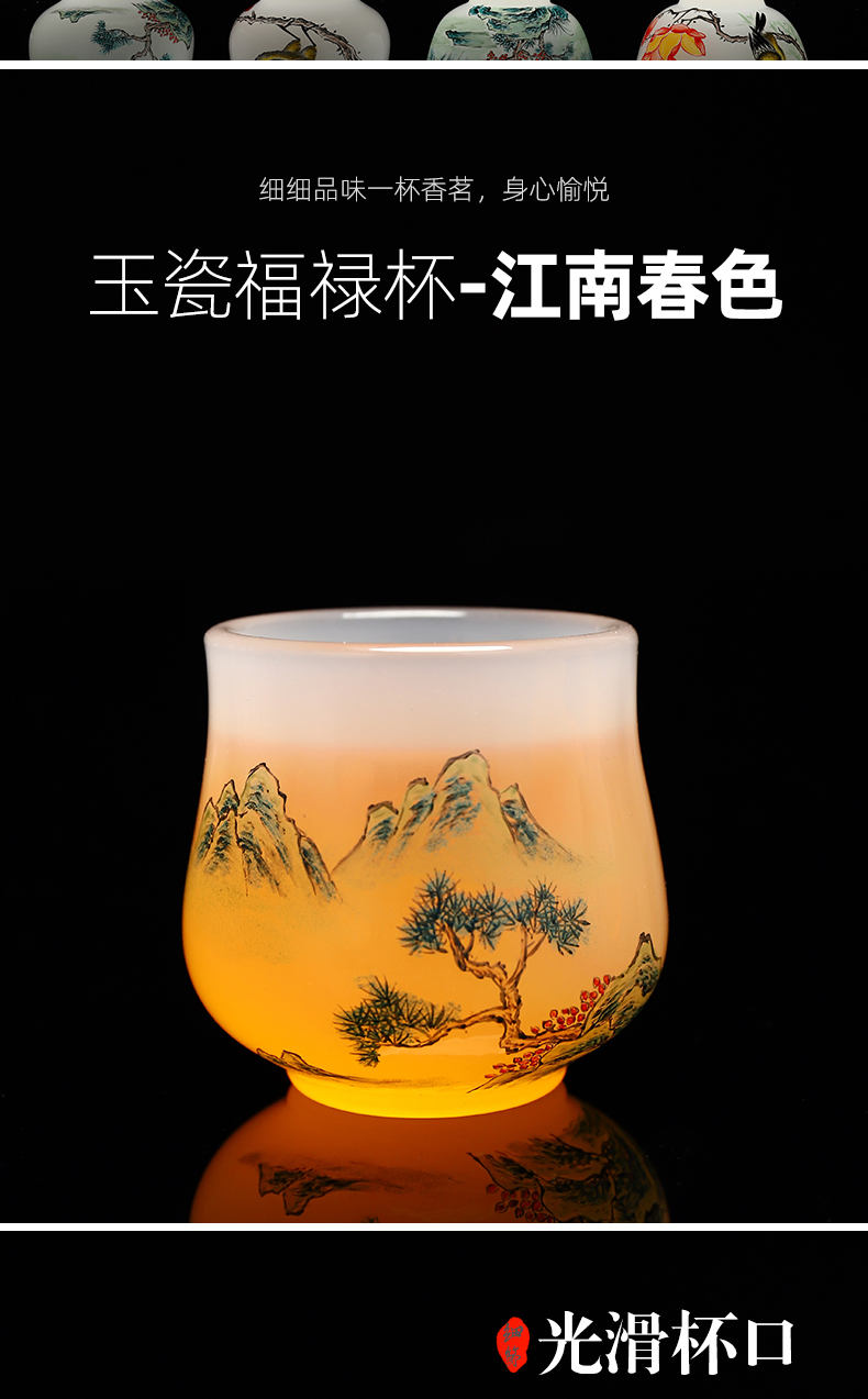 Recreational products under the coloured glaze jade porcelain glaze colorful pure hand - made kung fu tea tea cup sample tea cup glass sheet fullness