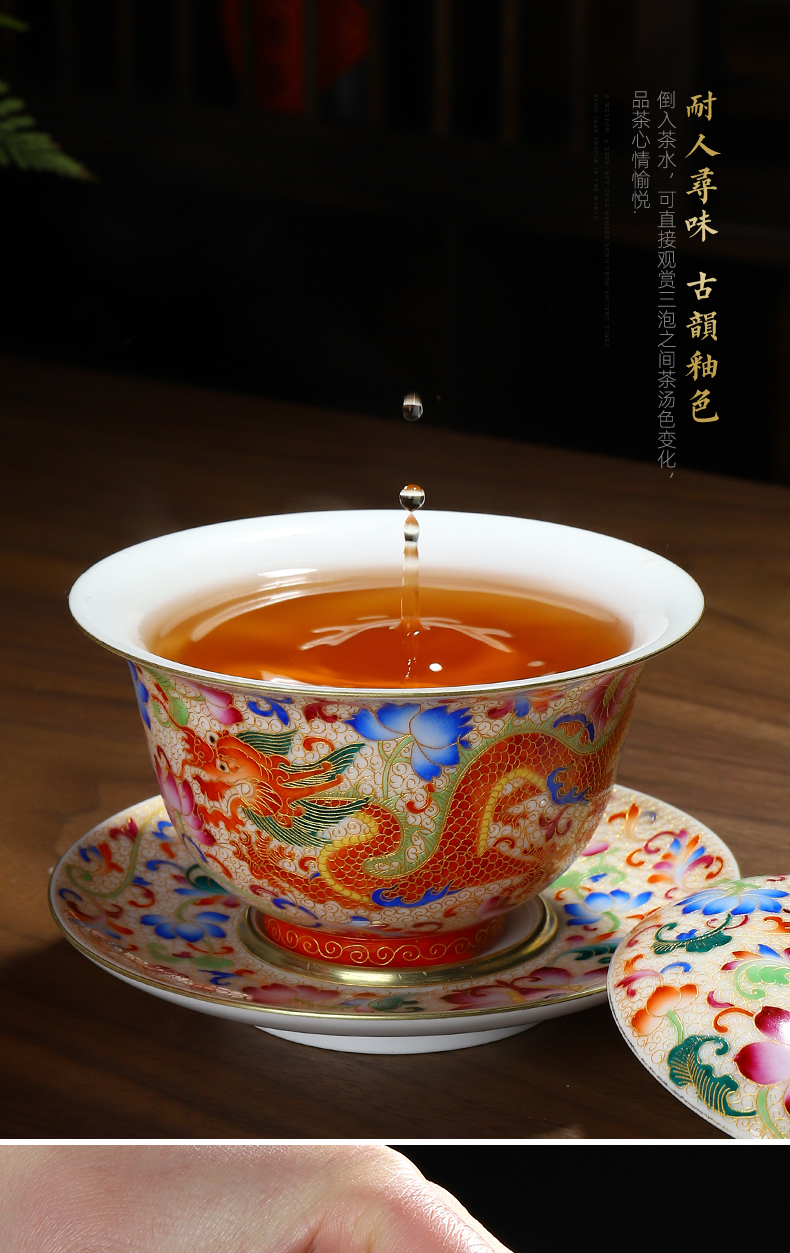 Recreational product color tureen suit hand - made ceramic checking wire inlay enamel longfeng kung fu tea tea bowl