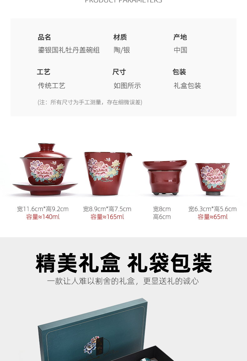 Recreational product high - grade ceramic coppering. As silver tea sets, 999 sterling silver tureen kung fu tea cup tea gift box