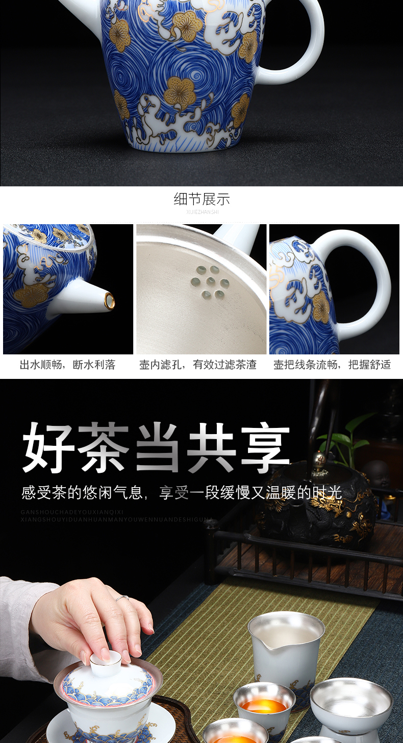 Recreational product ceramic coppering. As silver 999 kung fu tea set tureen teapot small tea cups of a complete set of gift boxes