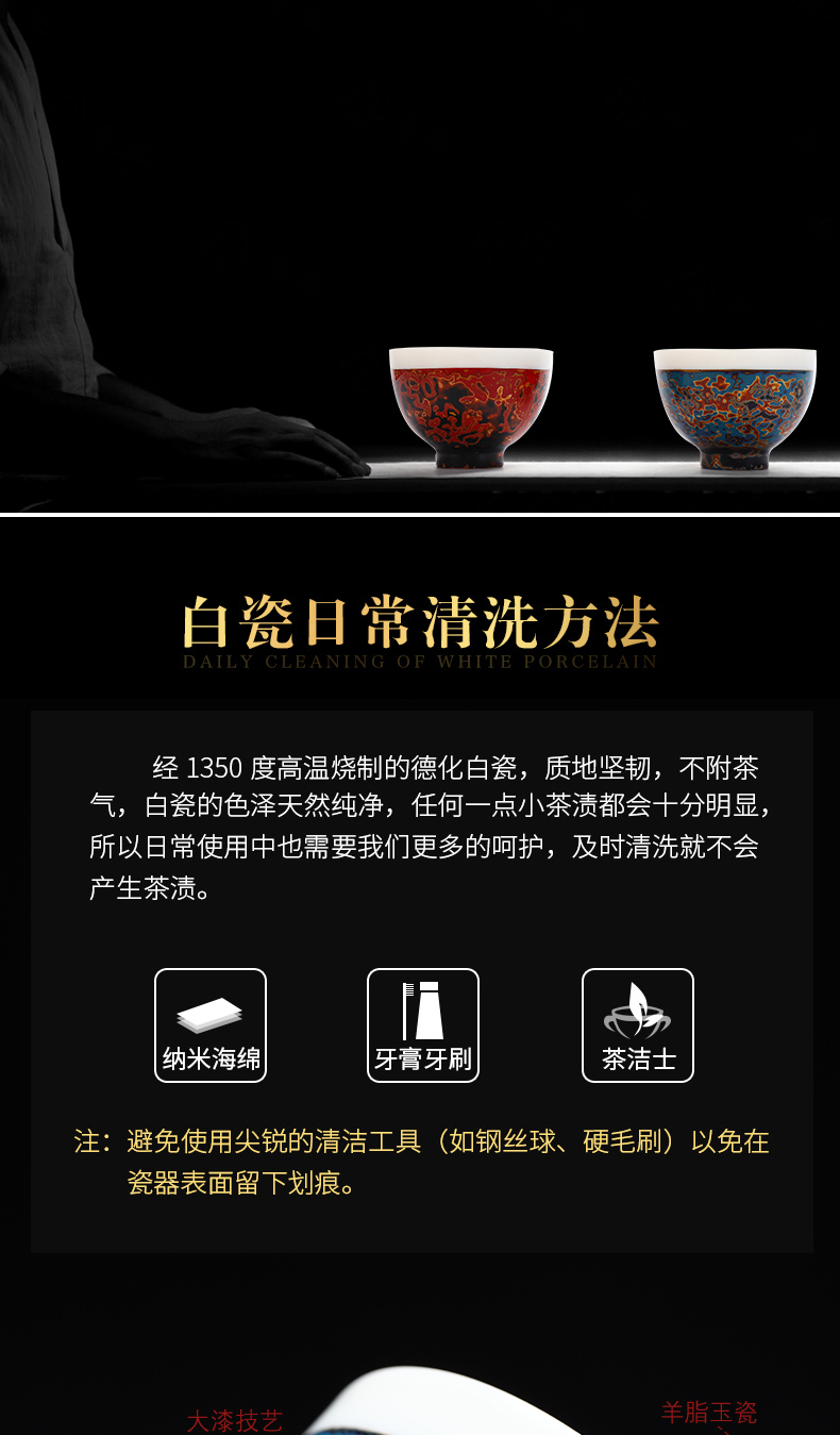 Recreational product lacquer tea palace wind high - white kung fu tea cup of pure checking Chinese lacquer cups sample tea cup