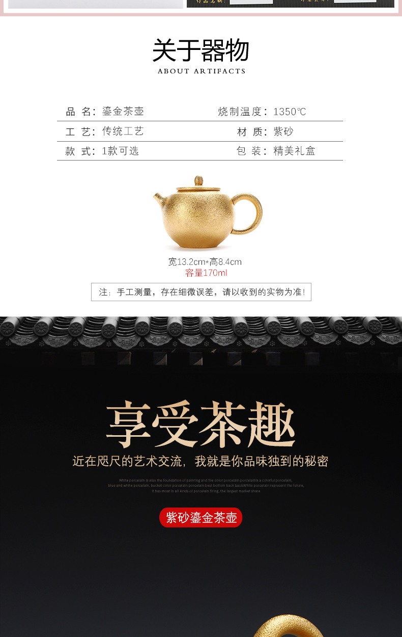 Recreational products checking violet arenaceous gold little teapot office home tea, kungfu tea set personal single pot