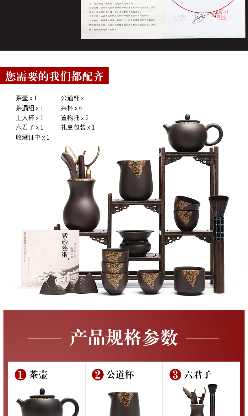 Recreational product creative Chinese lacquer ceramic tea set creative household purple sand tea set a complete set of kung fu can customize LOGO