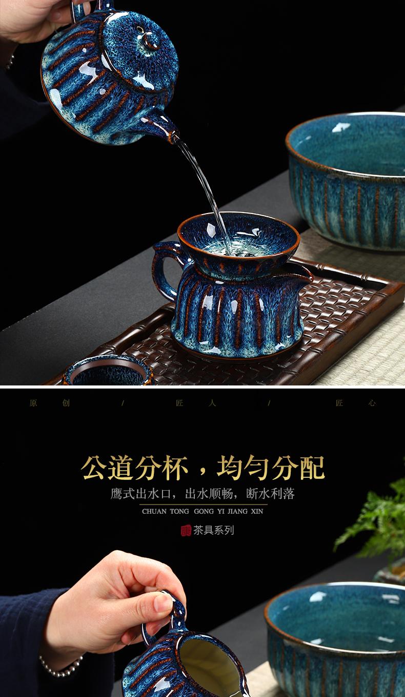 Recreational product Tian He up kung fu tea set home built a complete set of ceramic lamp cup tureen filtering teapot