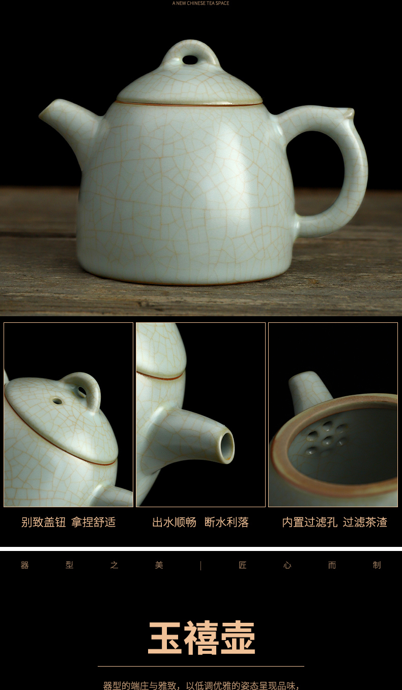 Recreational product azure your up crack glaze tea set high - grade household slicing can raise your porcelain teapot kung fu tea set