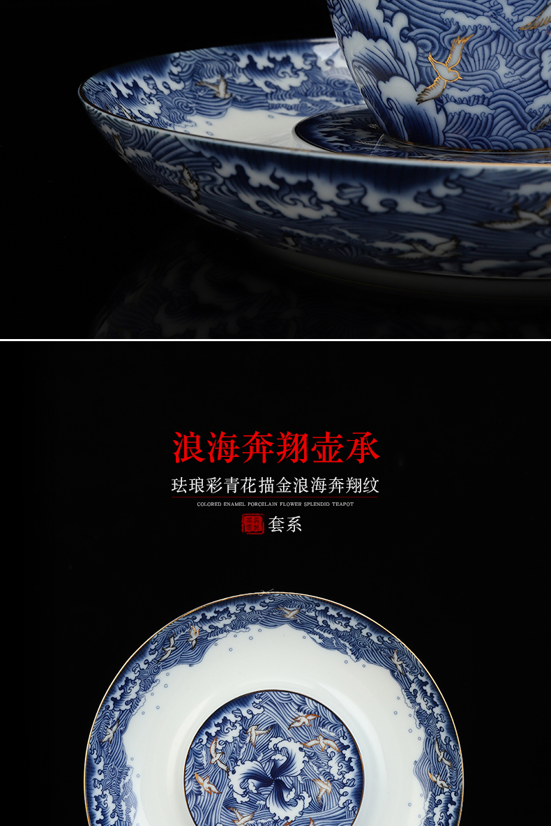 Recreational product elegance colored enamel porcelain restoring ancient ways is a complete set of kung fu tea set dry tea tray lid bowl of household