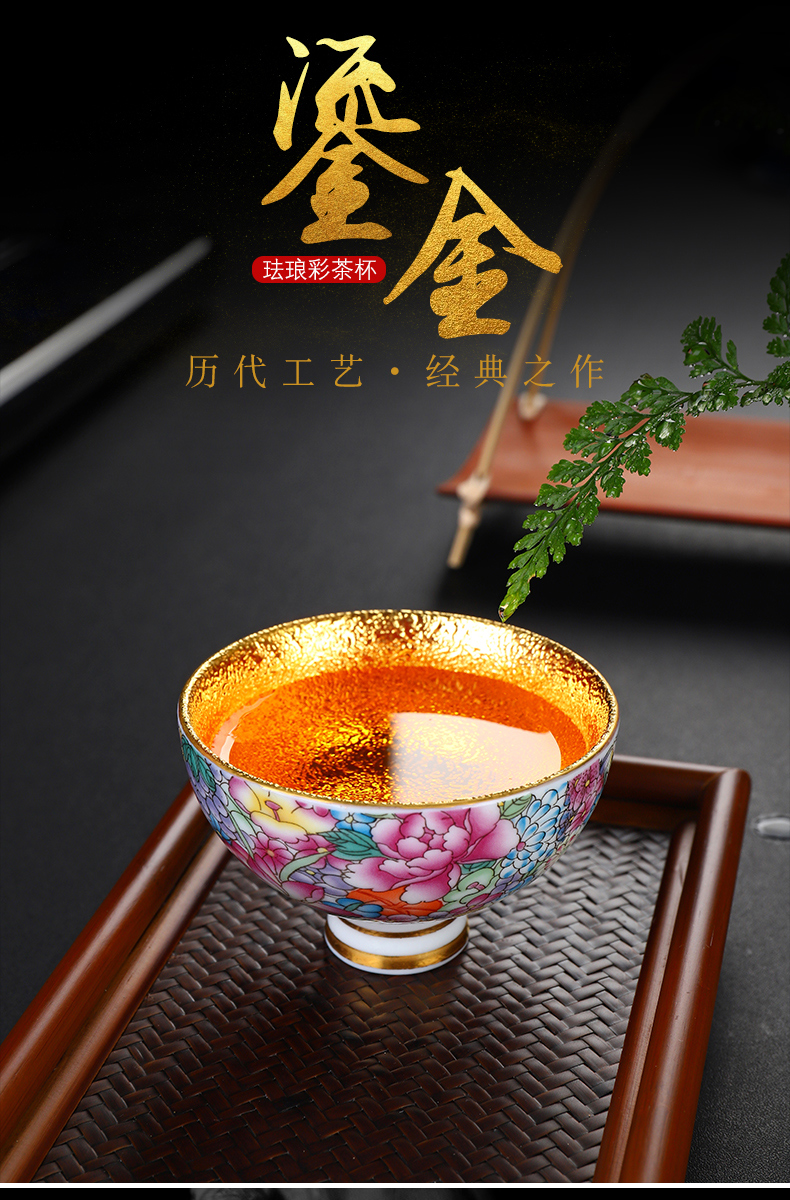 Recreation jingdezhen small ceramic cups and gold colored enamel kung fu tea bowl master cup sample tea cup single CPU
