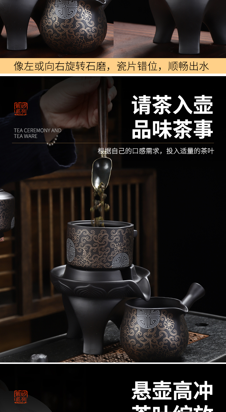 Recreational product black mud purple sand tea set buford automatic tea set lazy people make tea, home office kung fu tea set