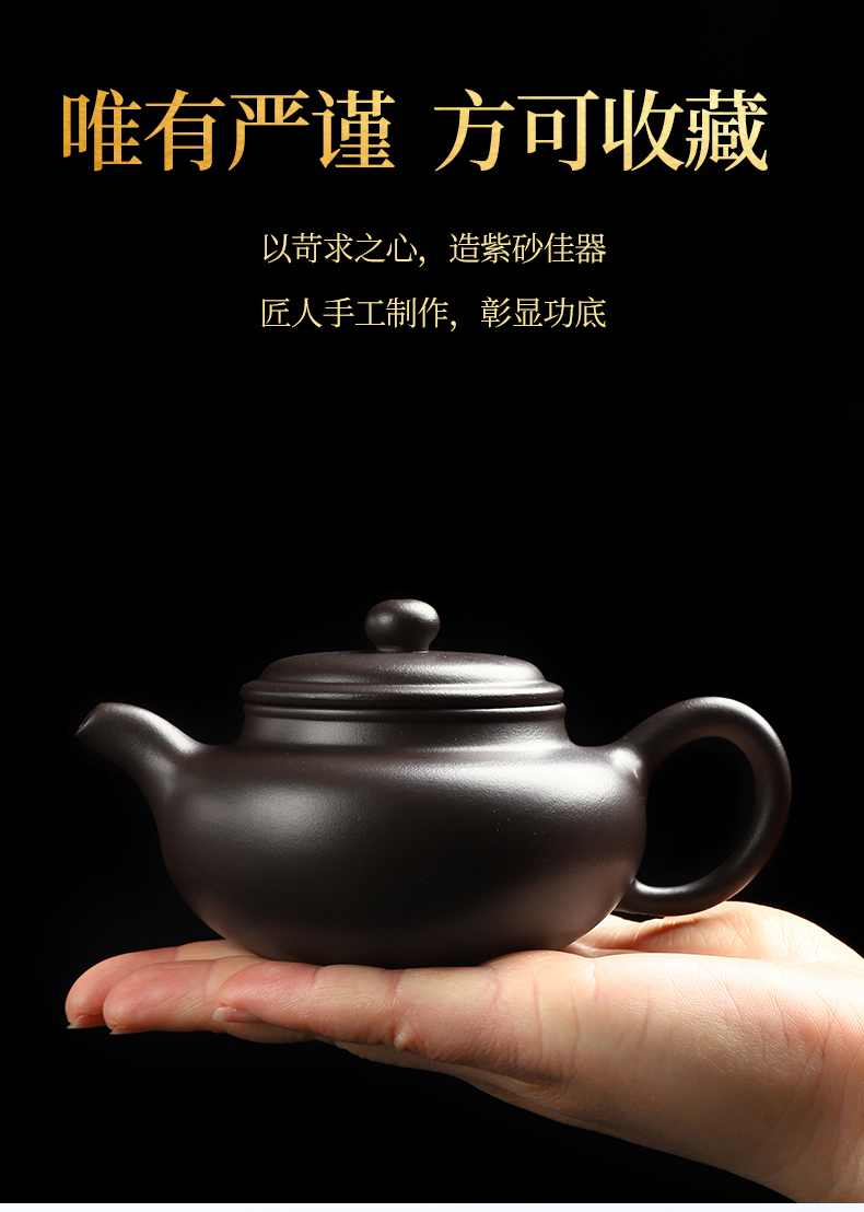 Recreational product purple clay pot of run of mine ore mud zhu hand antique pot of tea purple sand teapot household size capacity 200 c