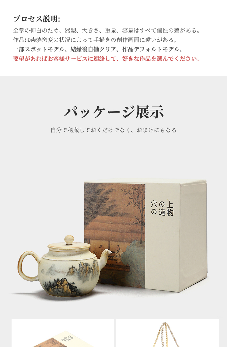 Recreational product water firewood of autumn pure hand - made ceramic teapot small tea tea kettle pot capacity 120 cc