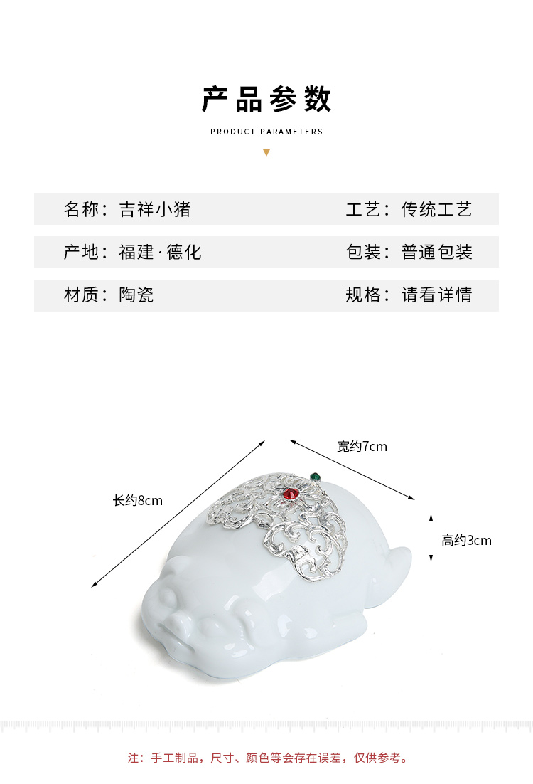 Recreational product silver pig furnishing articles pet boutique tea can keep playing purple sand tea jade porcelain tea set with parts of the accessories