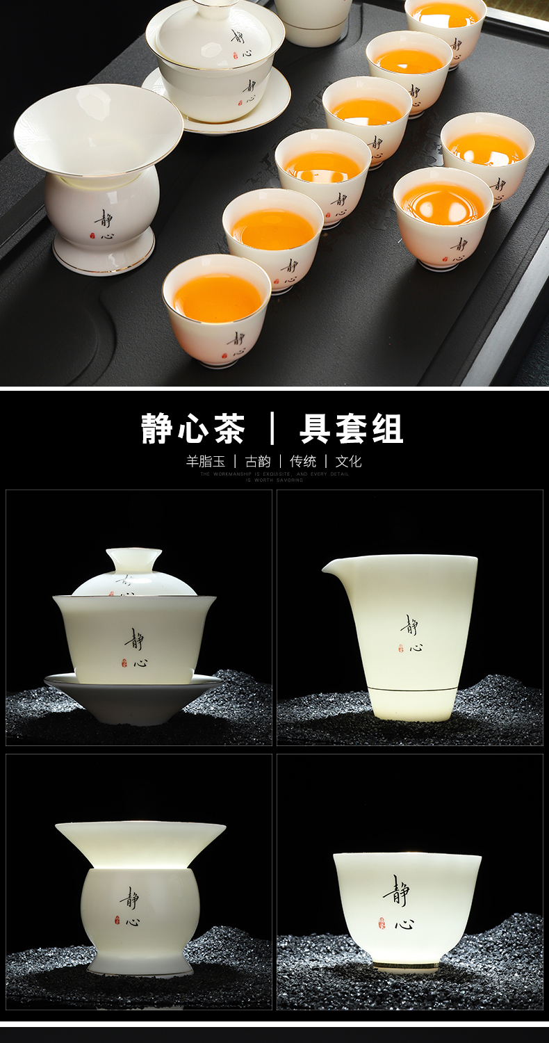 Recreational product white porcelain suet jade kung fu tea set suit Japanese household contracted and I small tureen of a complete set of tea cups