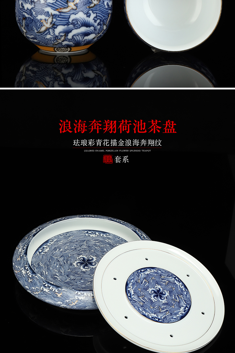 Recreational product elegance colored enamel porcelain restoring ancient ways is a complete set of kung fu tea set dry tea tray lid bowl of household