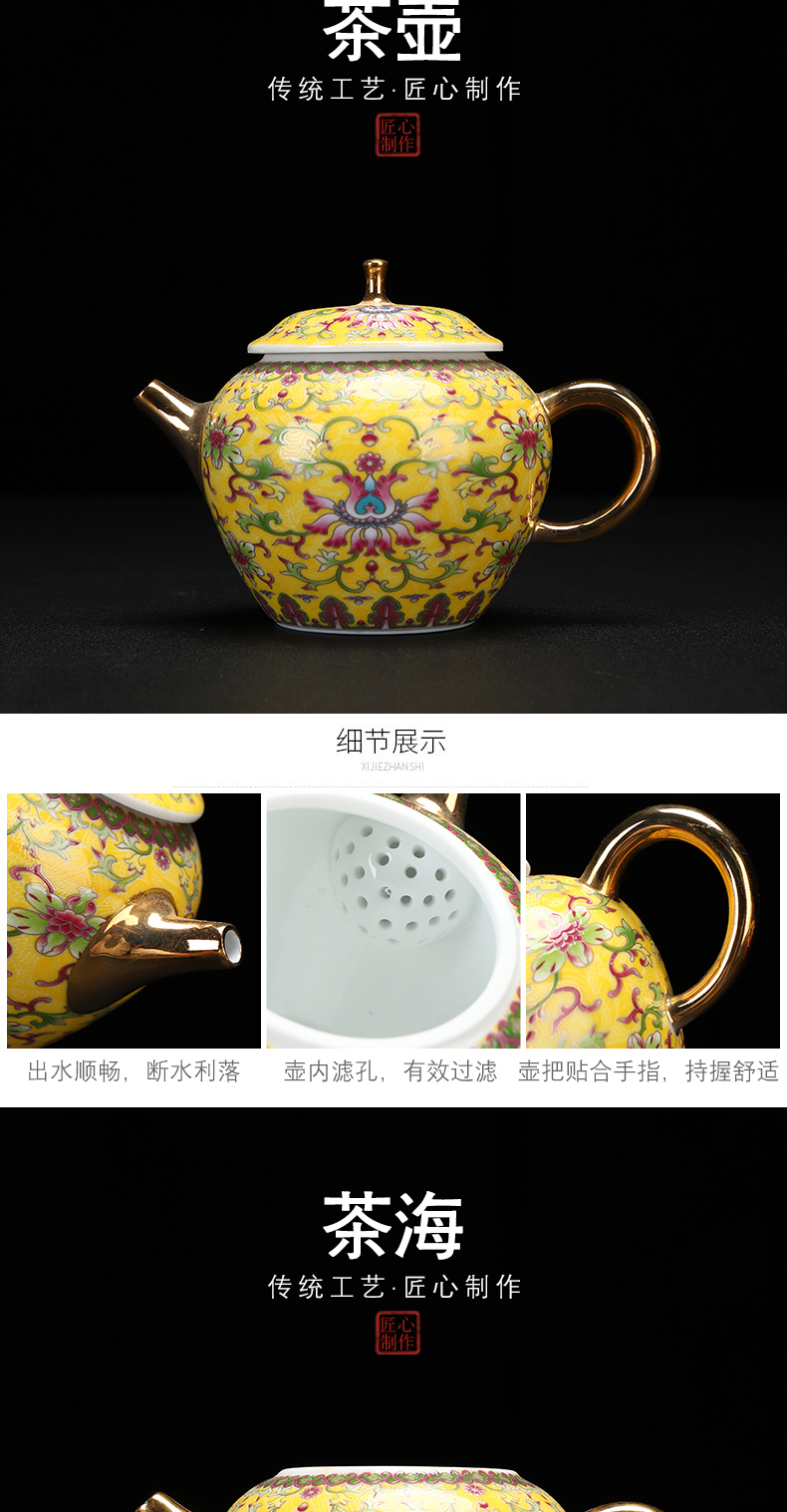 Recreational product gold colored enamel ceramic cups tea set a complete set of kung fu office gold box lid bowl