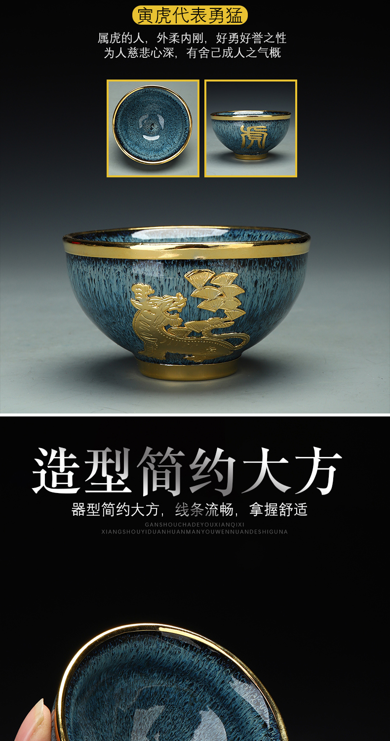Recreational product jingdezhen an inset jades kung fu tea cup gold small sample tea cup zodiac built drawing masters cup