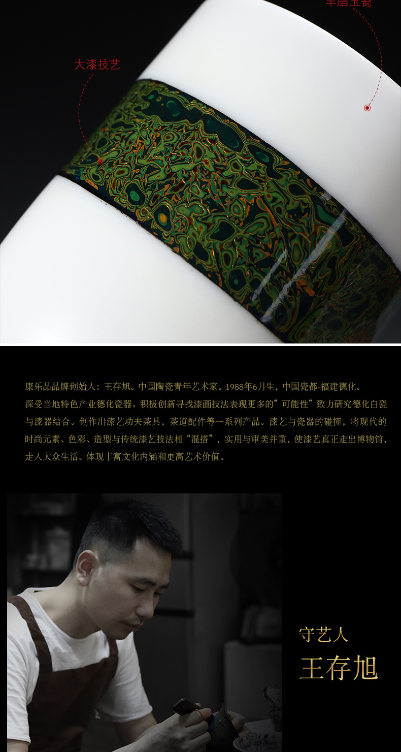 Recreational product lacquer tea jinxiu located at the end of the Chinese lacquer art painting dehua suet jade porcelain sample tea cup Chinese ceramic cups