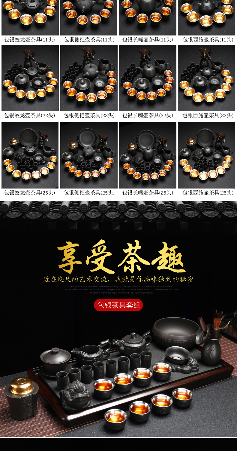 Recreational product manual pure silver 999 purple sand tea sets xi shi pot of tea cups of a complete set of household kung fu tea set