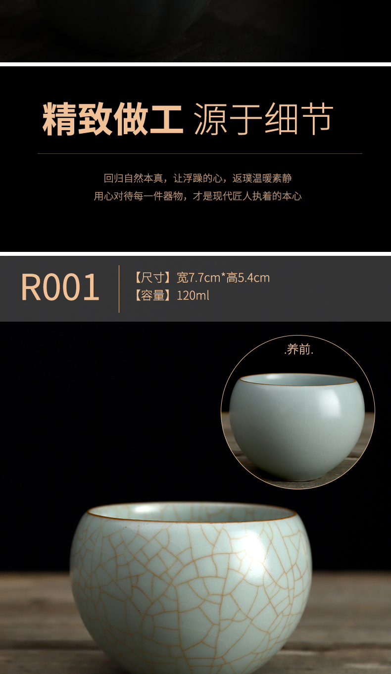 Recreational taste your up master cup single cup your porcelain cups on tea sample tea cup ice crack glaze, kung fu tea set for