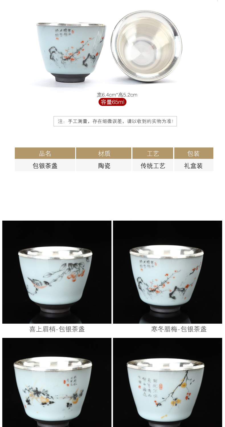 Recreational product silver checking fine silver 22 g ceramic cups kung fu tea cup 999 bales silver master characteristics