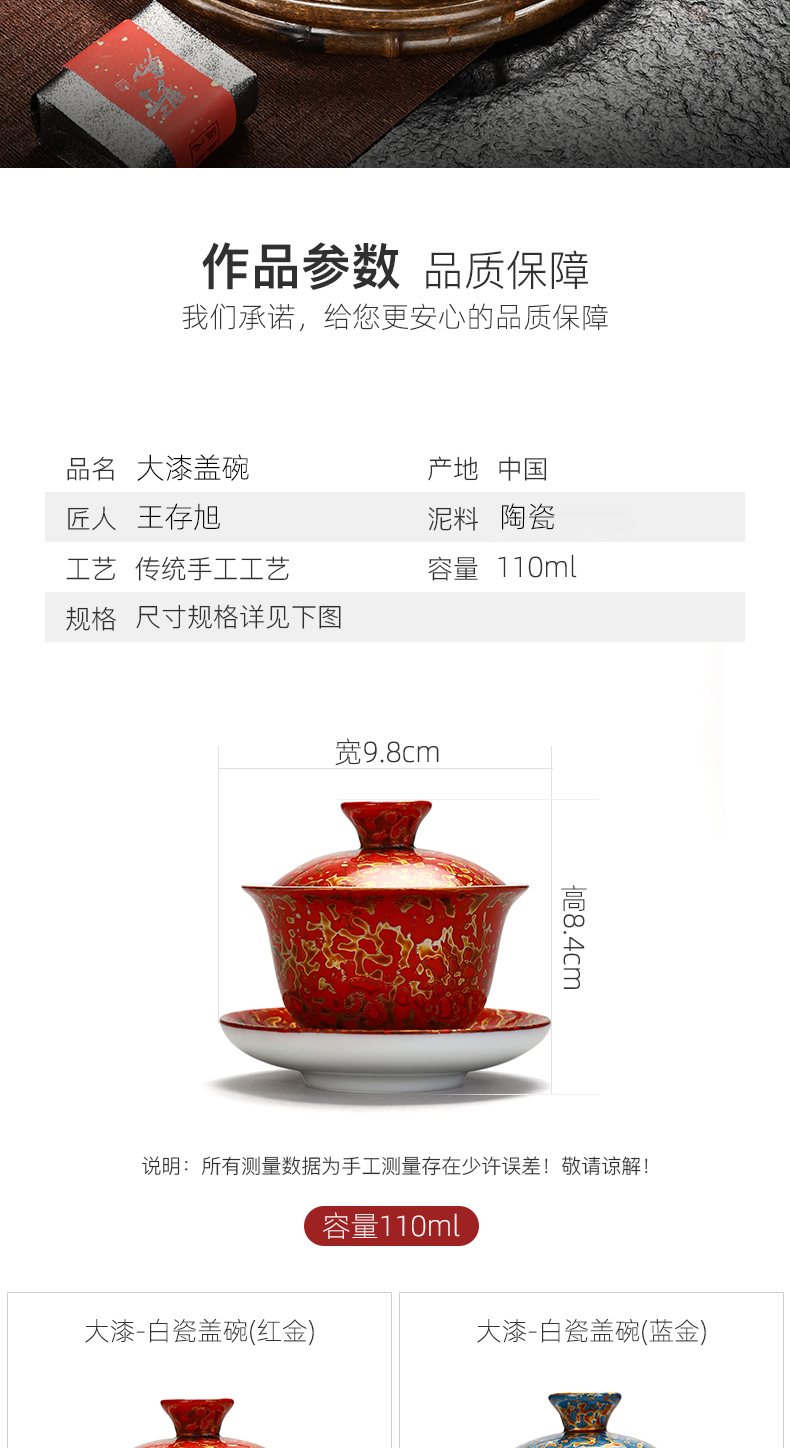 Recreational product lacquer white porcelain tea set big tureen capacity of 110 ml of pure manual only three tureen rhinoceros leather cup