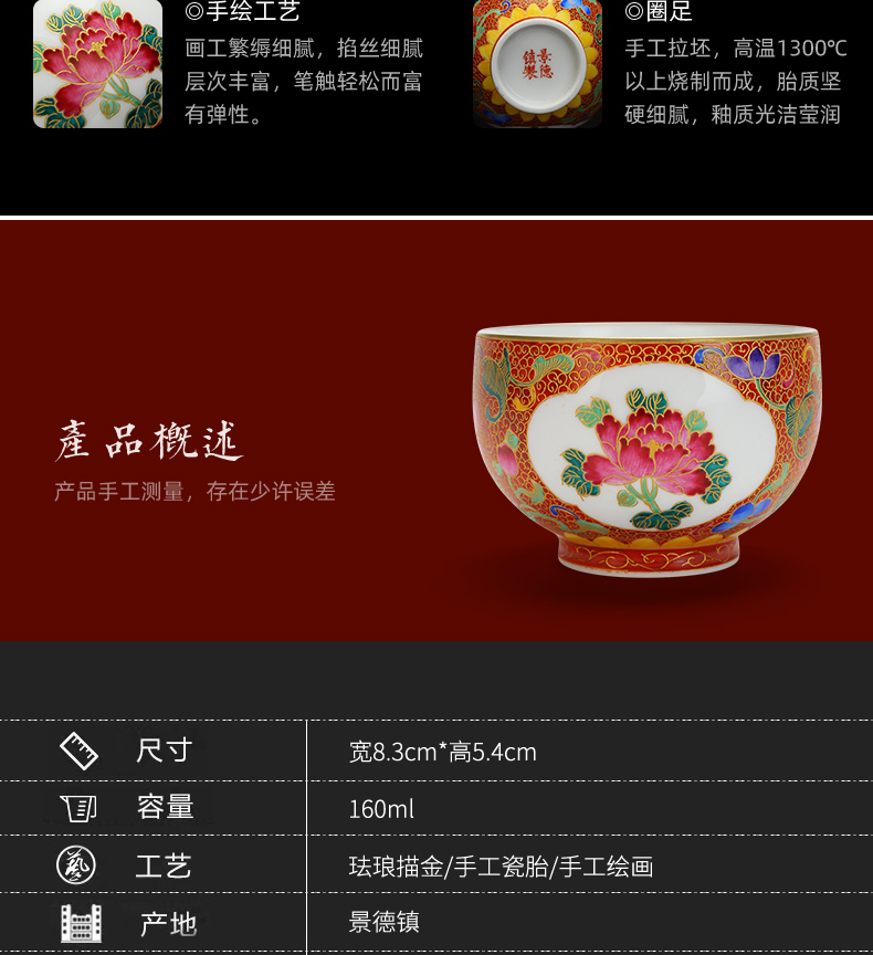 Recreation is tasted wire inlay enamel see yulan CPU master cup jingdezhen ceramic sample tea cup kung fu tea tea cups