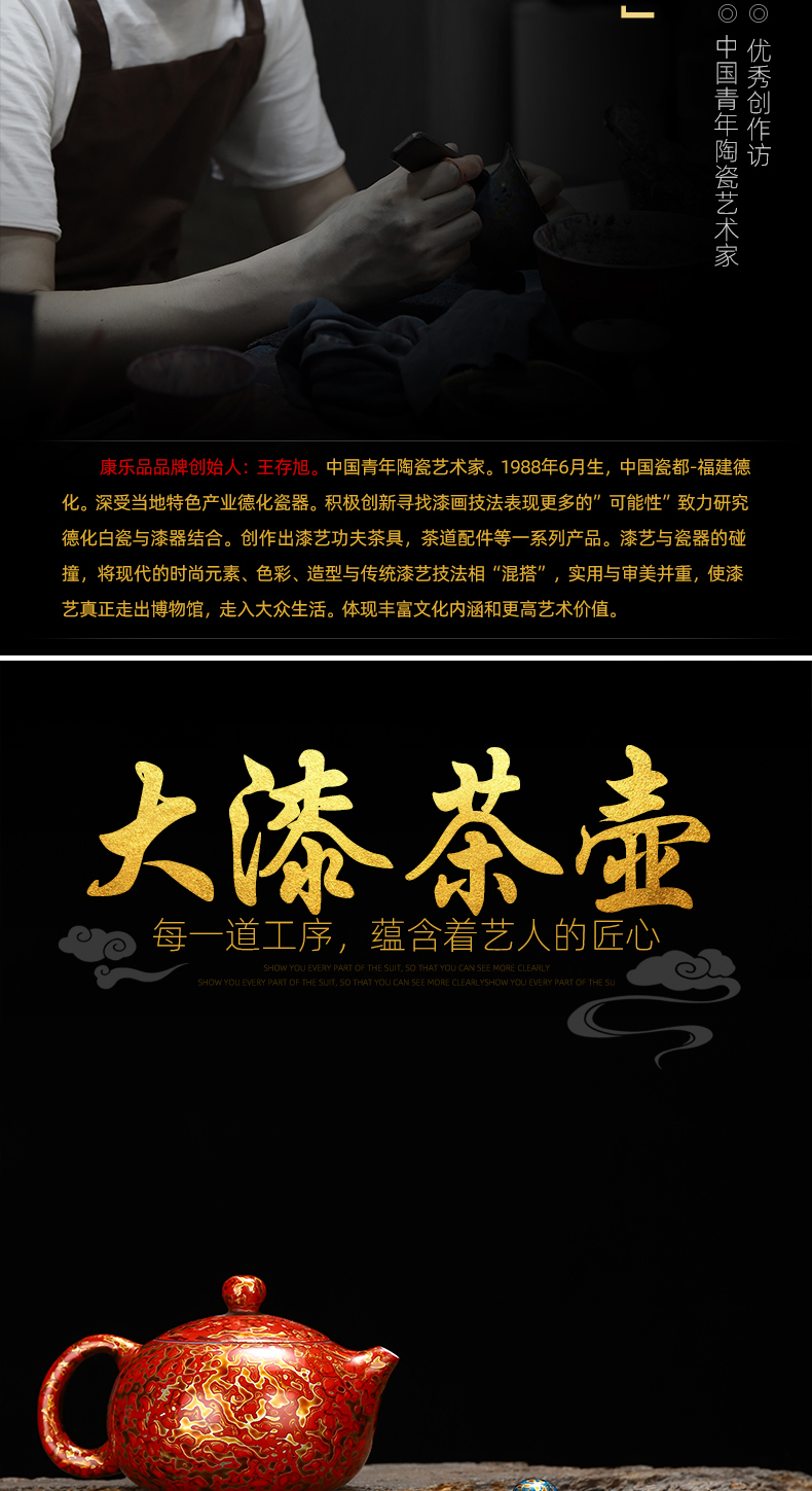 Recreation article 180 ml of Chinese lacquer porcelain beauty pot of pure manual 12.6 7.3 cm wide Chinese lacquer rhinoceros leather tea set