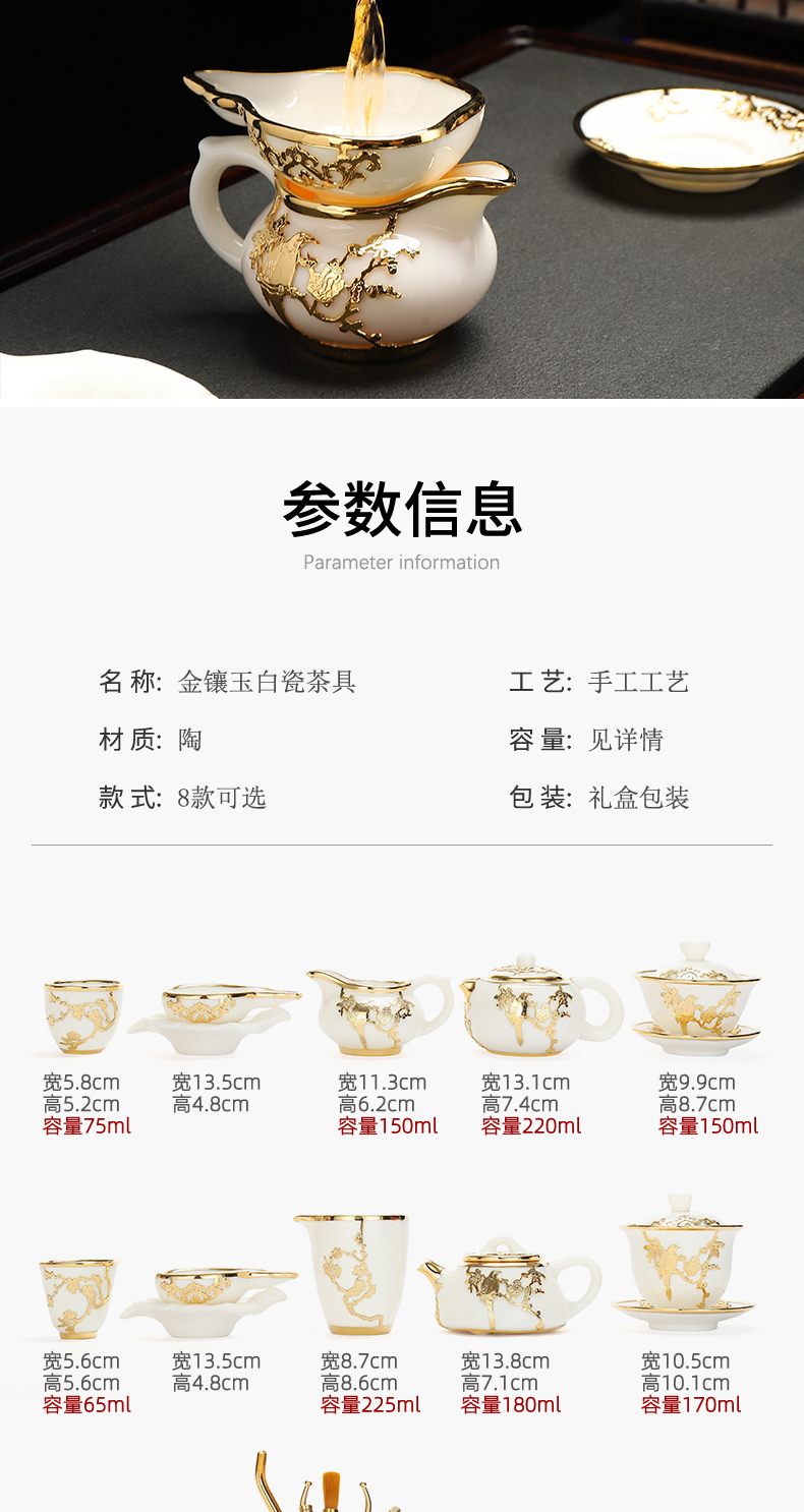 Recreational product an inset jades kung fu tea set household suet jingdezhen porcelain office gifts pot cup the lounge