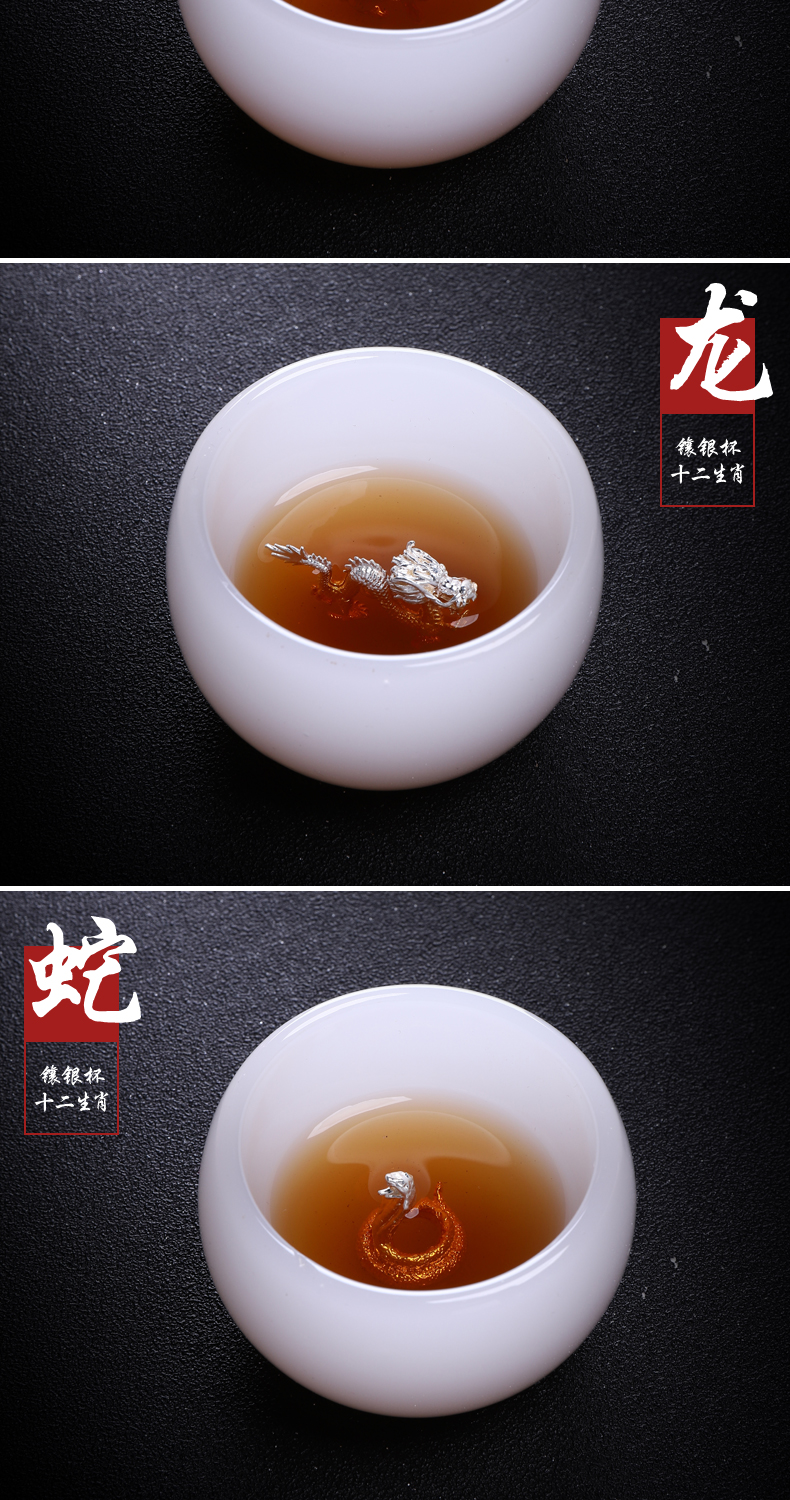 Recreational tea with silver 999 sample tea cup ceramic cups white porcelain zodiac single CPU individual cup of kung fu