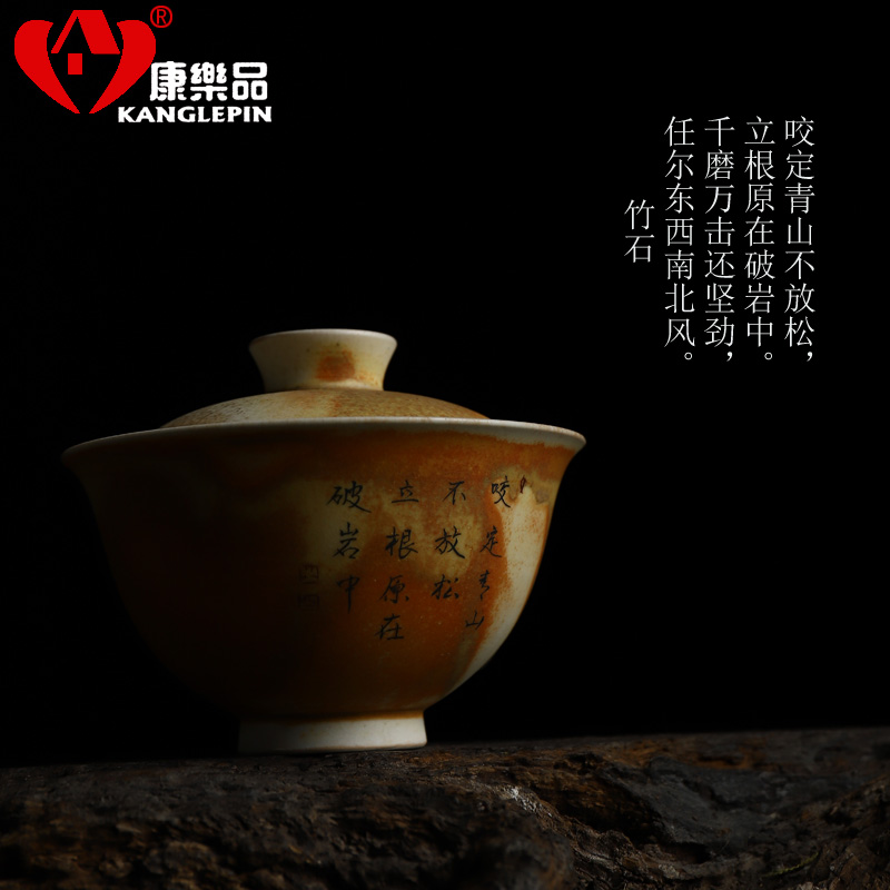 Recreation wood product pure manual water to boil piece can raise hand to bamboo tureen pottery stone kung fu tea tea cup
