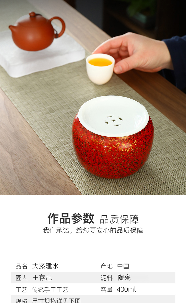 Recreational products checking Chinese lacquer porcelain built in hot water pail XiCha wash water meng with cover tea accessories 400 cc