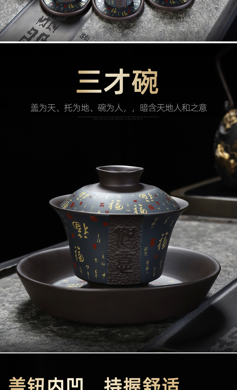 Recreational product purple sand tea set home box office of a complete set of yixing teapot teacup ceramic kung fu tea set