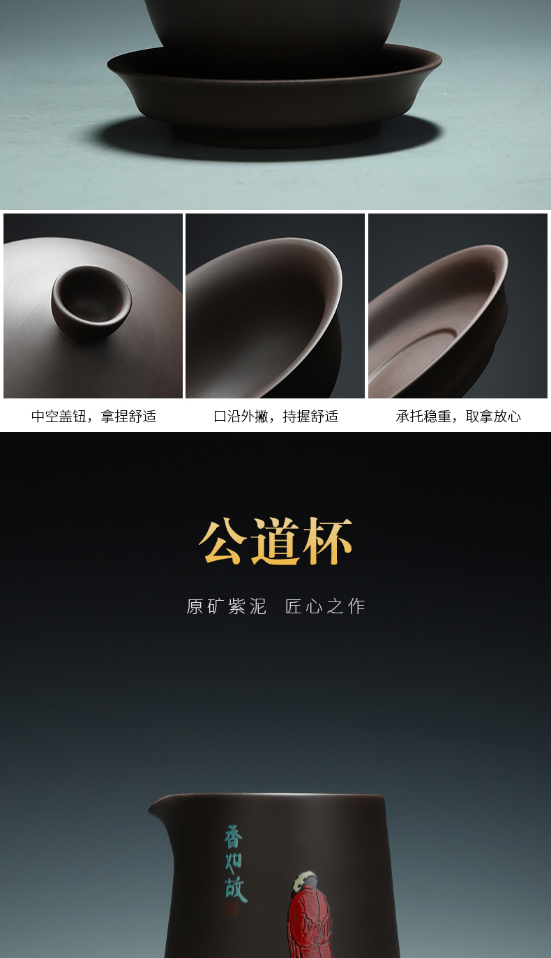 Recreational taste tea cup gift box lid bowl suit violet arenaceous kung fu tea set suit contracted household ceramics