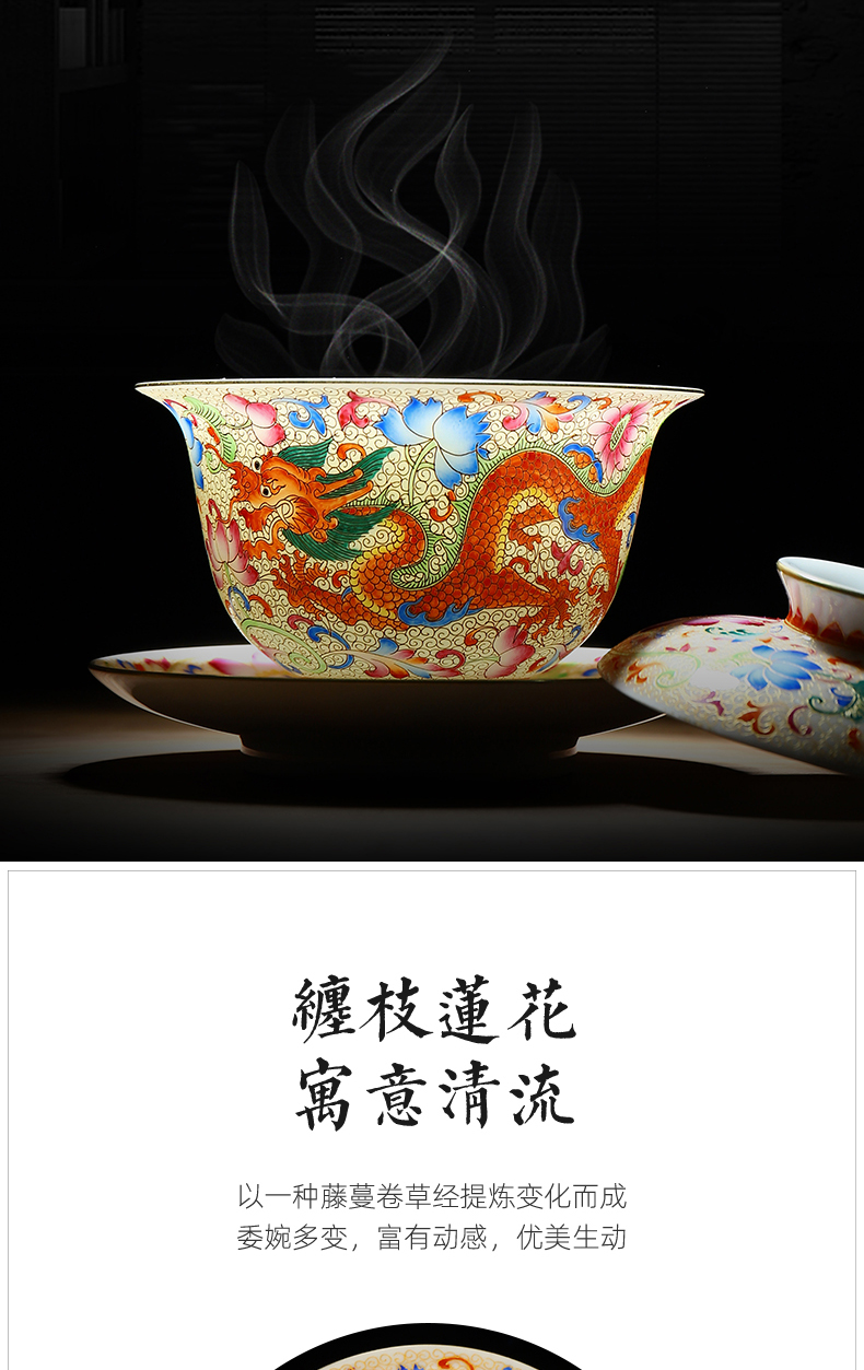 Recreational product color tureen suit hand - made ceramic checking wire inlay enamel longfeng kung fu tea tea bowl