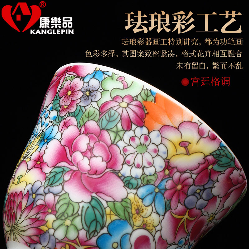 Recreational product colored enamel cups of jingdezhen ceramic checking fine gold master cup kung fu tea cup home