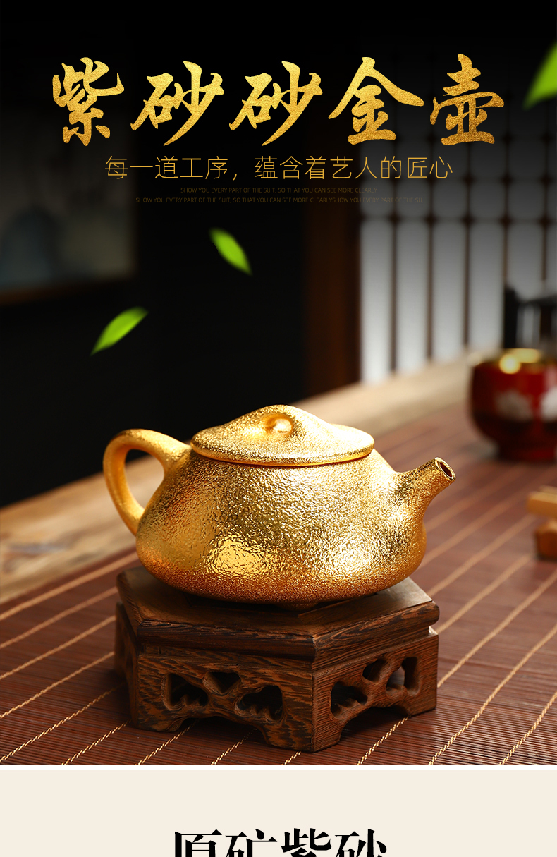 Recreational product small purple sand pot of gold beauty pure manual raw ore gourd ladle kung fu tea cup set household the teapot