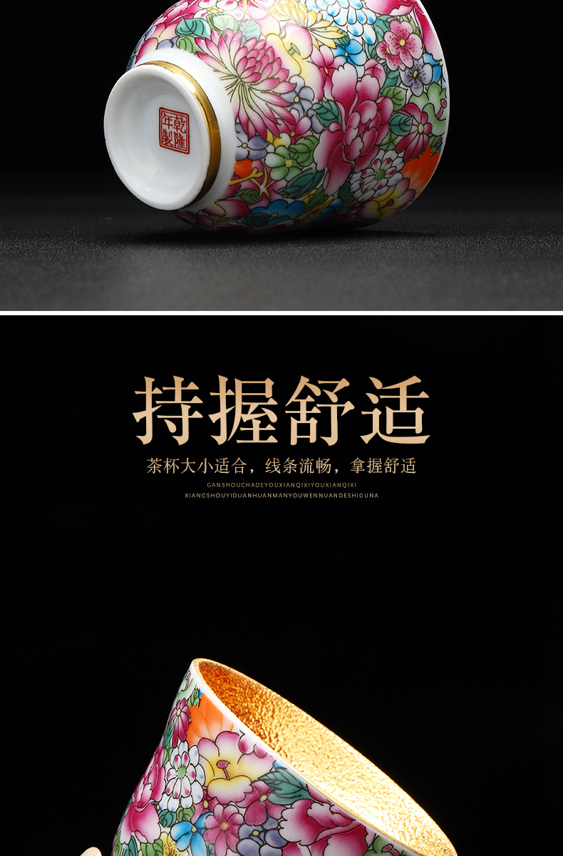Recreational product colored enamel cups of jingdezhen ceramic checking fine gold master cup kung fu tea cup home