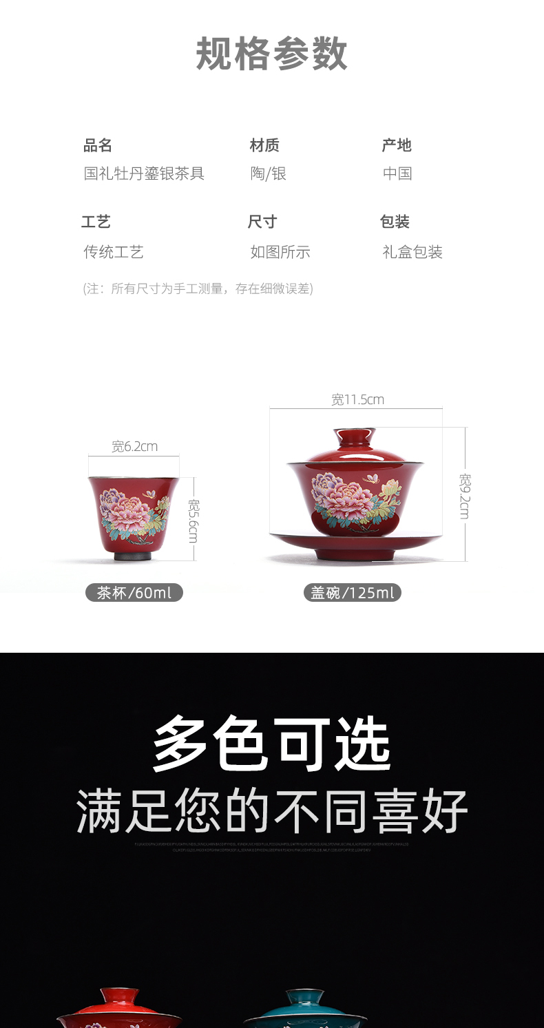 Recreational product high - grade ceramic coppering. As silver tea sets, 999 sterling silver tureen kung fu tea cup tea gift box