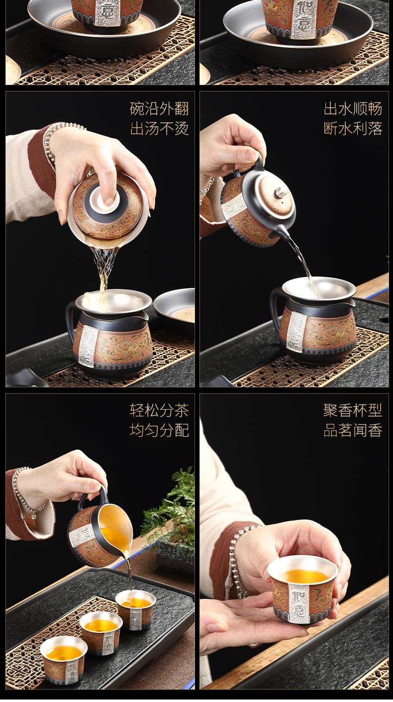 Recreational product coppering. As silver purple sand tea set automatically set high - grade double - color retro hot home tea; Preventer gift boxes